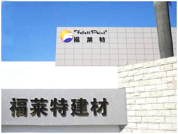 CA88(中国区)唯一官方网站