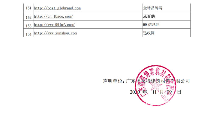 CA88(中国区)唯一官方网站