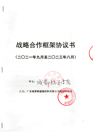 CA88(中国区)唯一官方网站