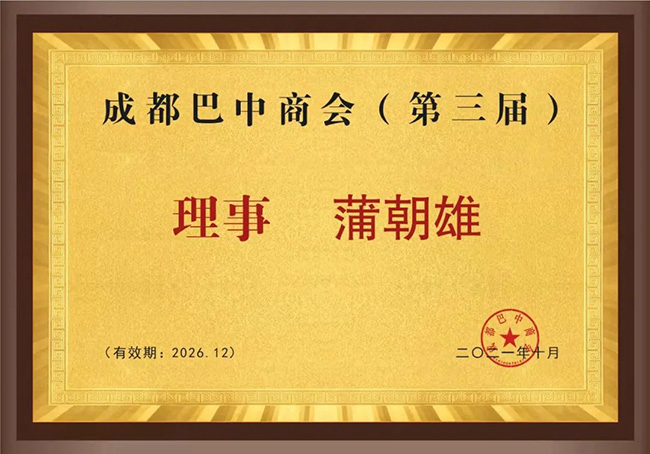 CA88(中国区)唯一官方网站