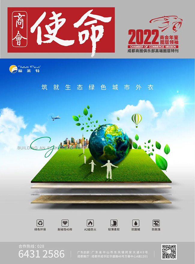 CA88(中国区)唯一官方网站