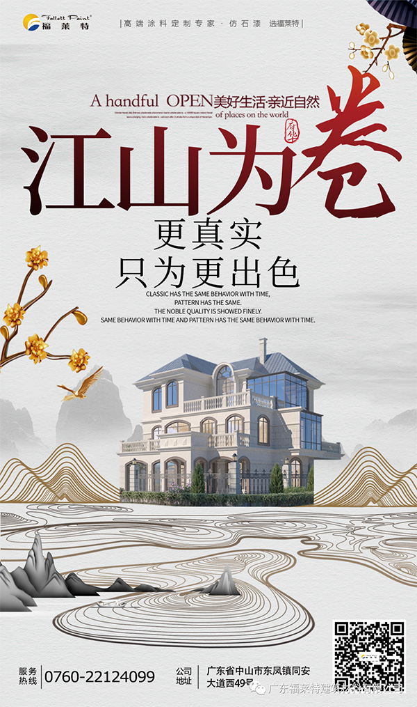 CA88(中国区)唯一官方网站
