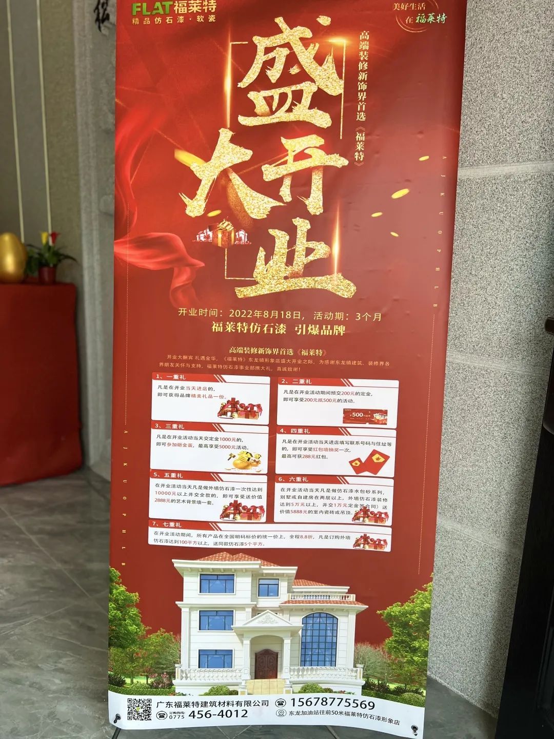 CA88(中国区)唯一官方网站