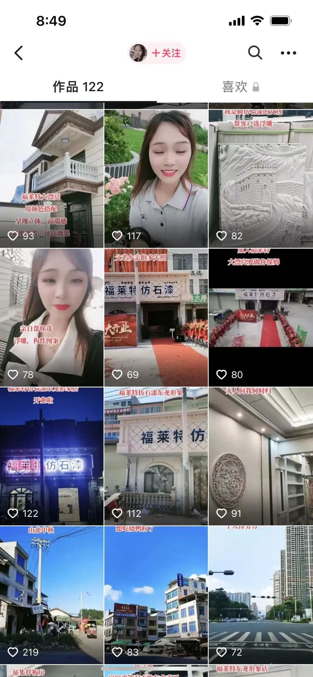 CA88(中国区)唯一官方网站