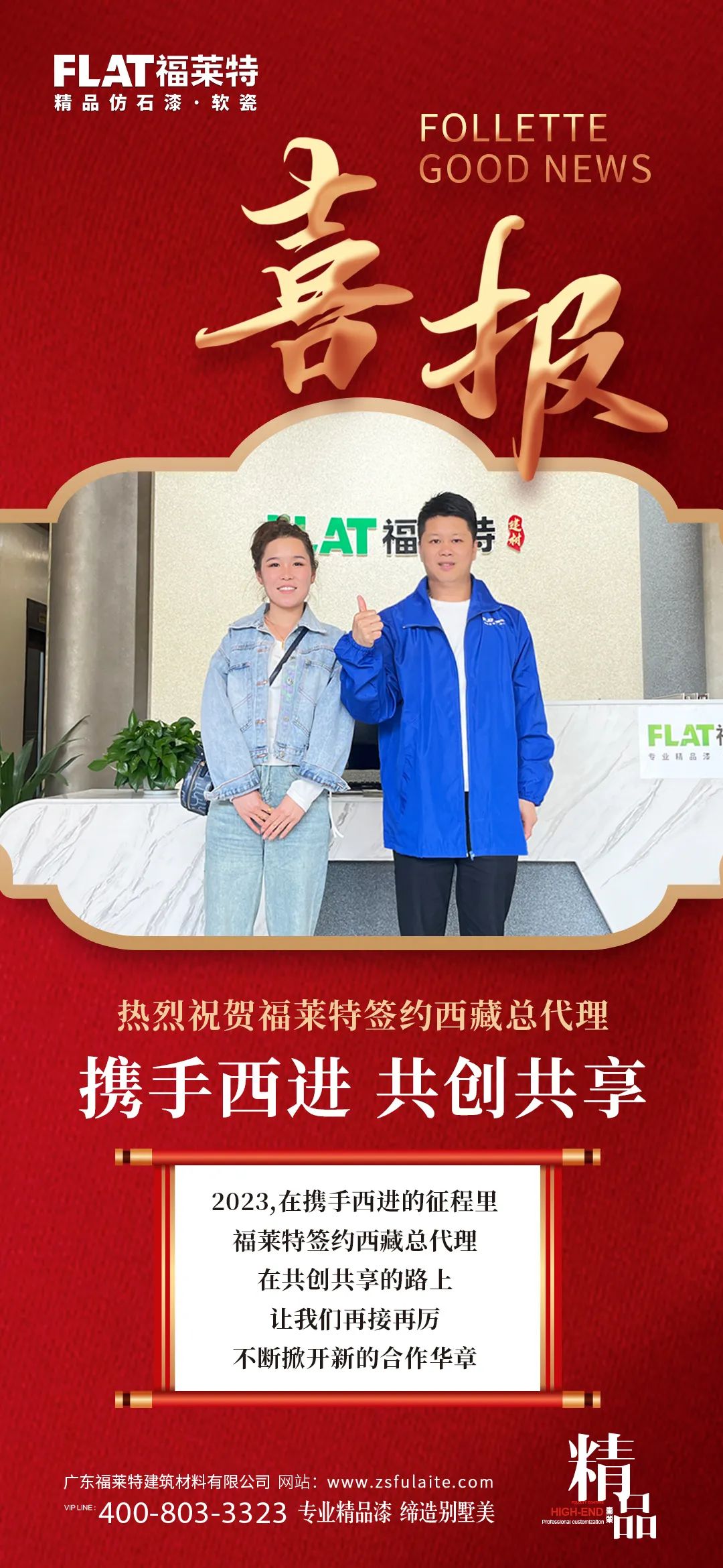 CA88(中国区)唯一官方网站