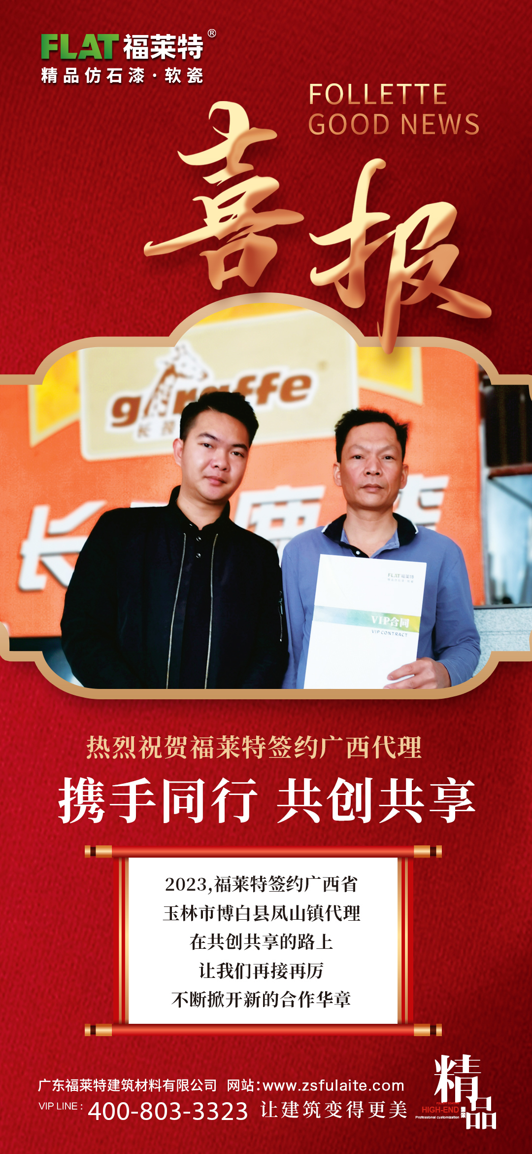 CA88(中国区)唯一官方网站