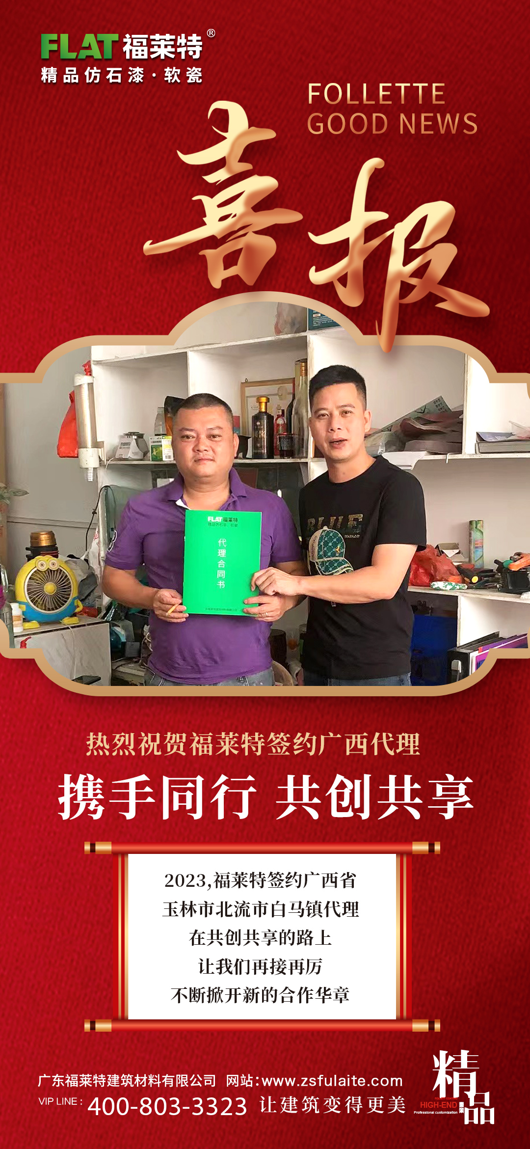 CA88(中国区)唯一官方网站