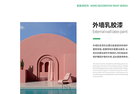 CA88(中国区)唯一官方网站