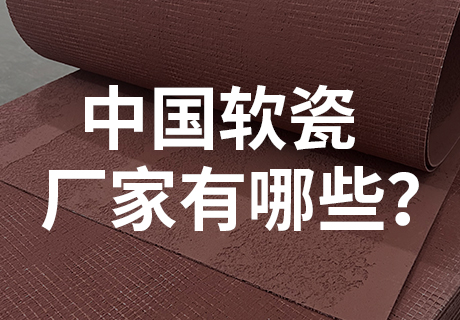 CA88(中国区)唯一官方网站