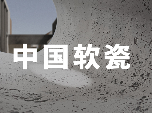 CA88(中国区)唯一官方网站