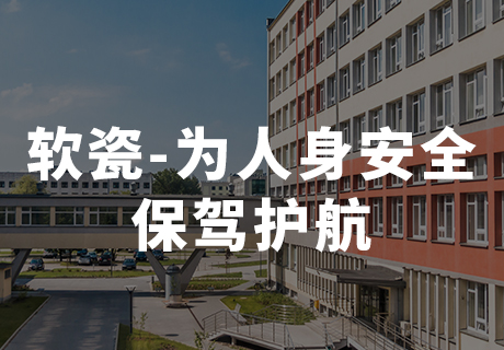 CA88(中国区)唯一官方网站