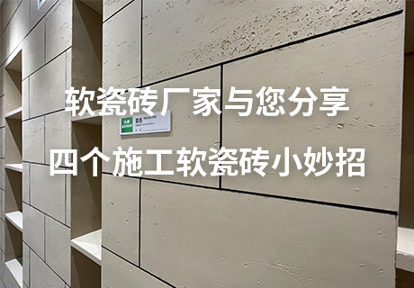 CA88(中国区)唯一官方网站