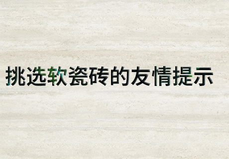 CA88(中国区)唯一官方网站