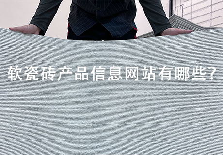 CA88(中国区)唯一官方网站