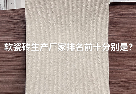 CA88(中国区)唯一官方网站