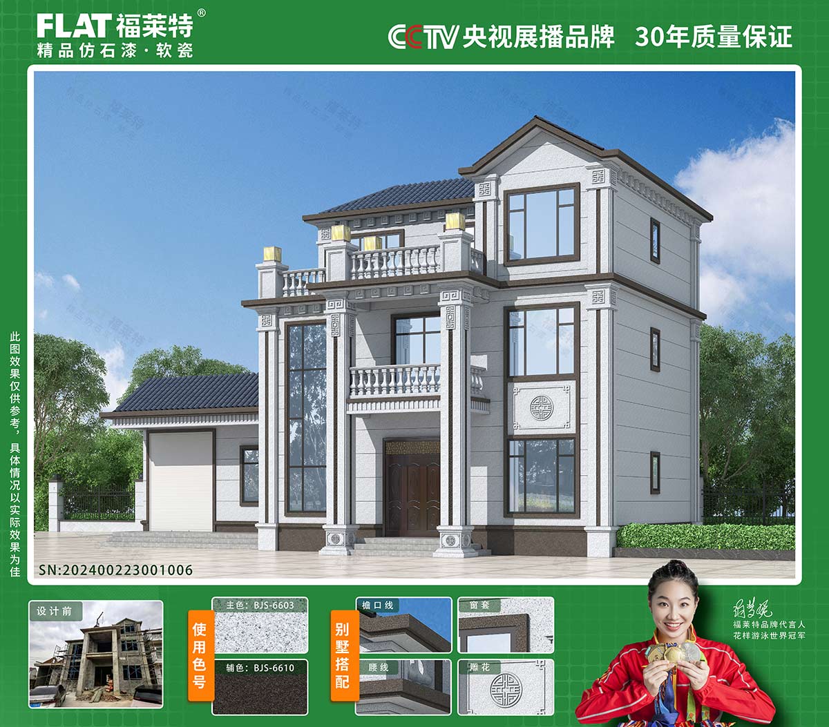 CA88(中国区)唯一官方网站