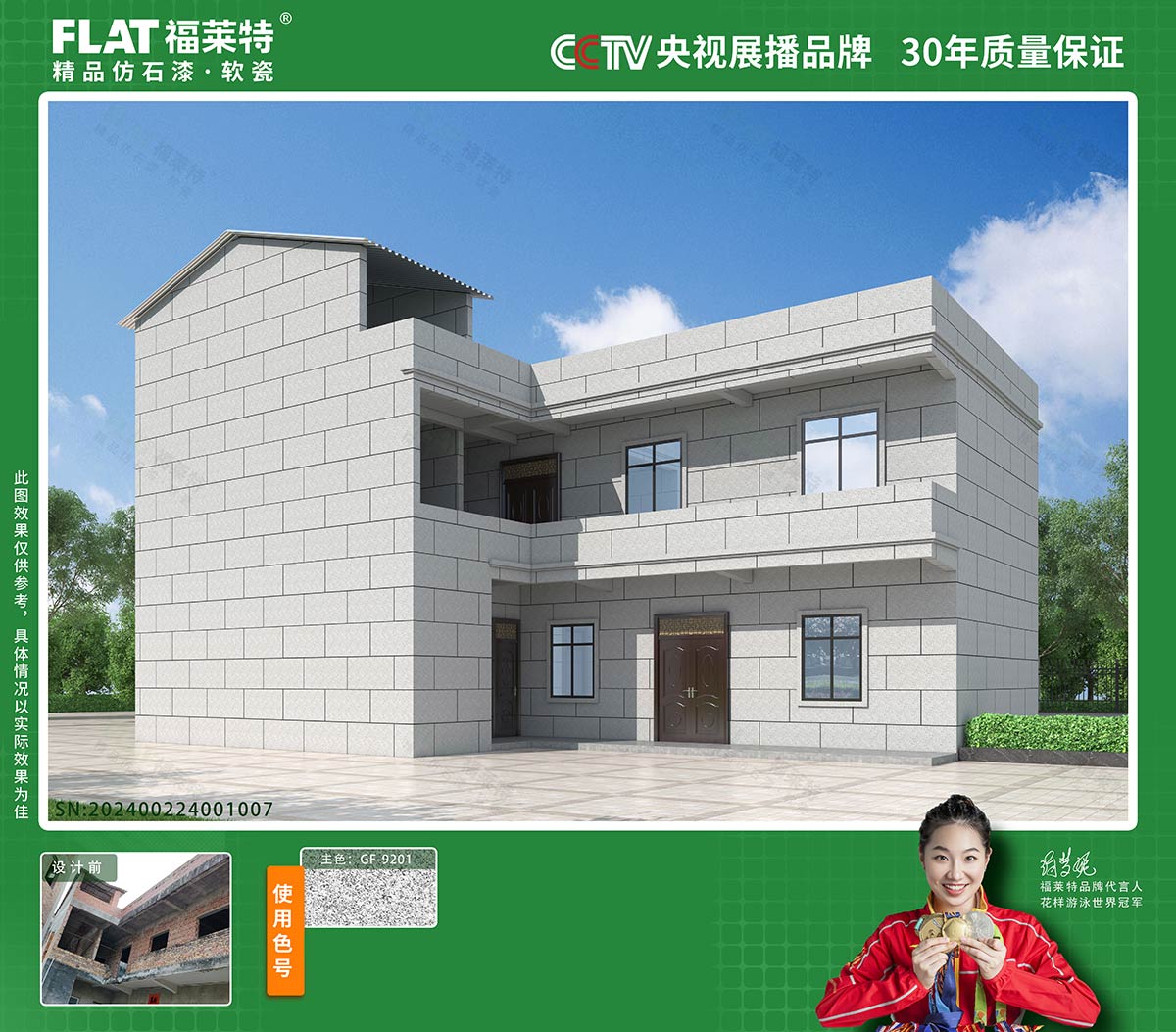 CA88(中国区)唯一官方网站