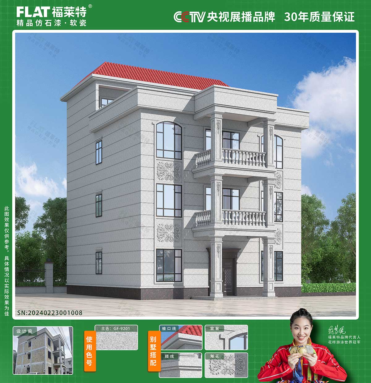 CA88(中国区)唯一官方网站