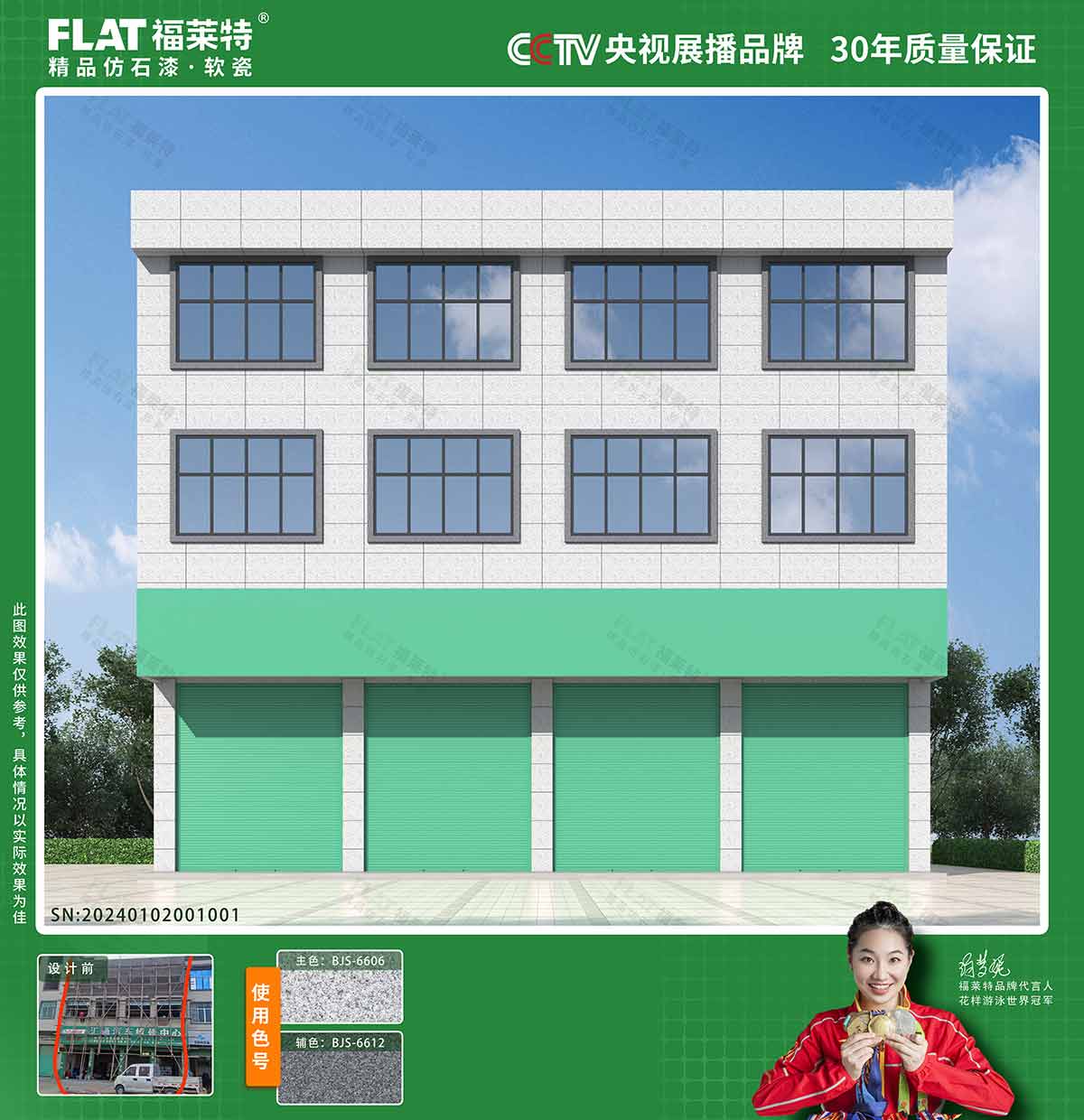 CA88(中国区)唯一官方网站