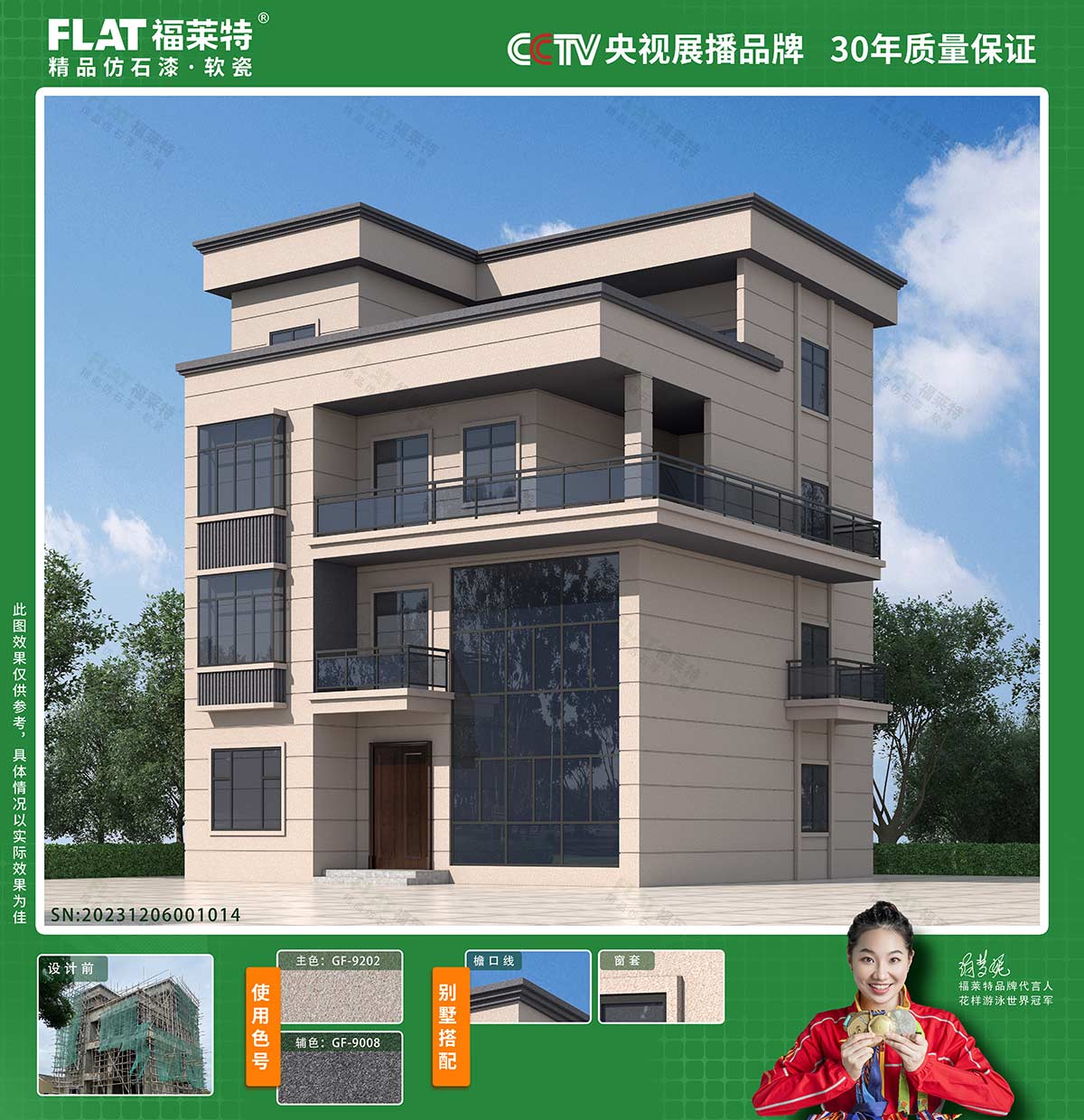 CA88(中国区)唯一官方网站