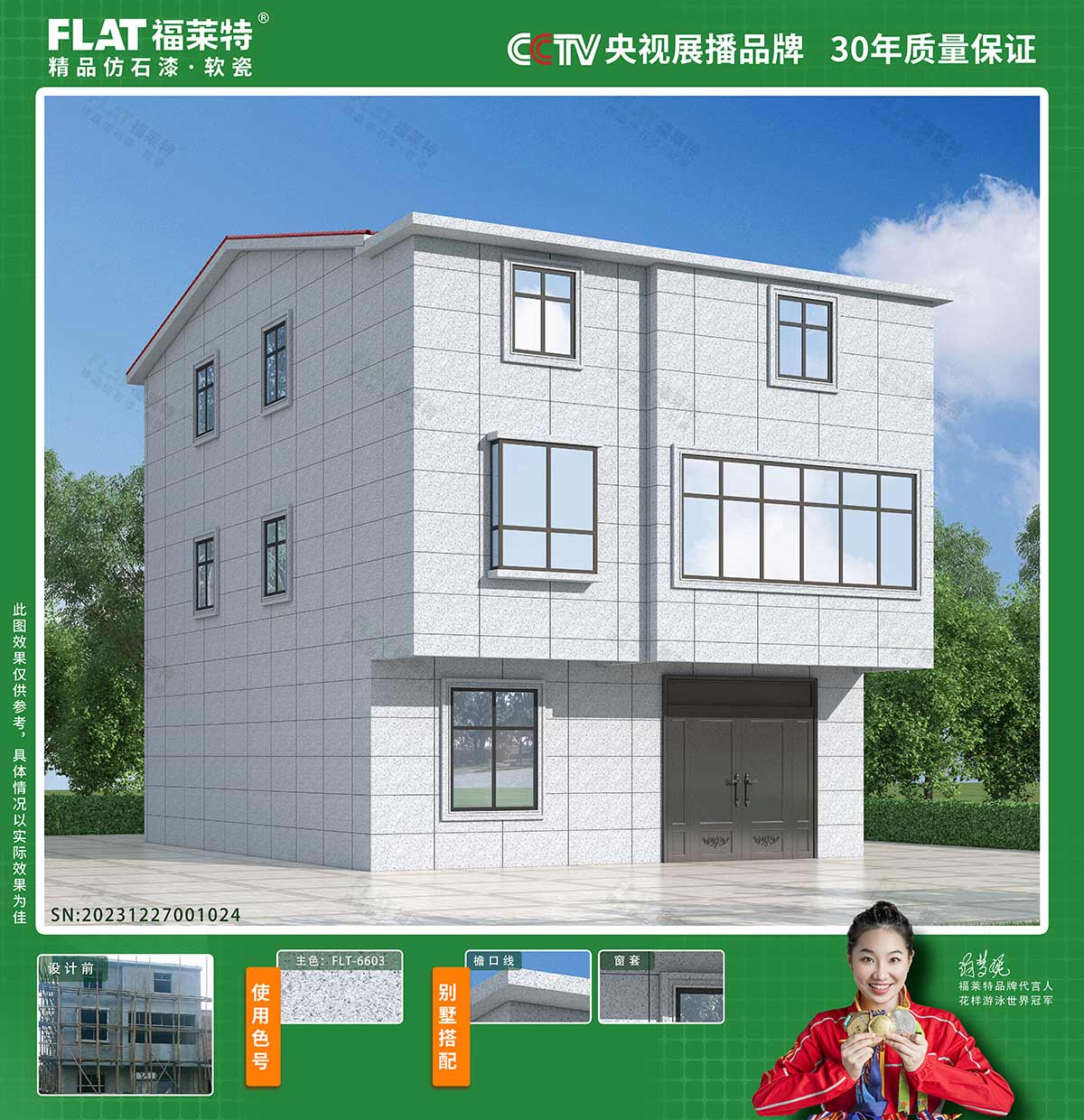 CA88(中国区)唯一官方网站