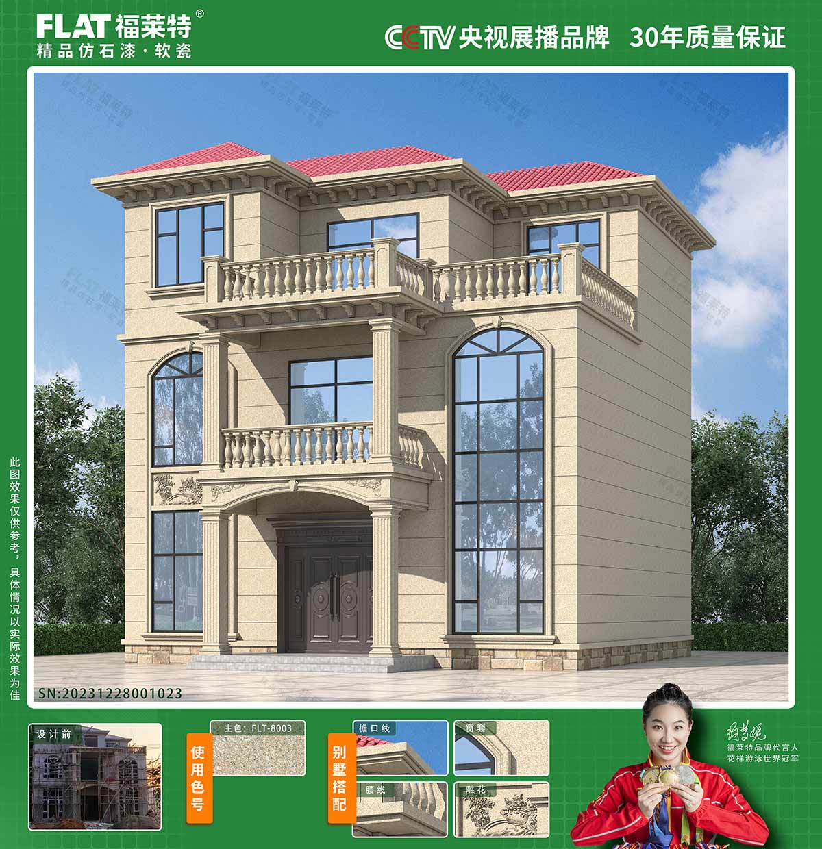 CA88(中国区)唯一官方网站