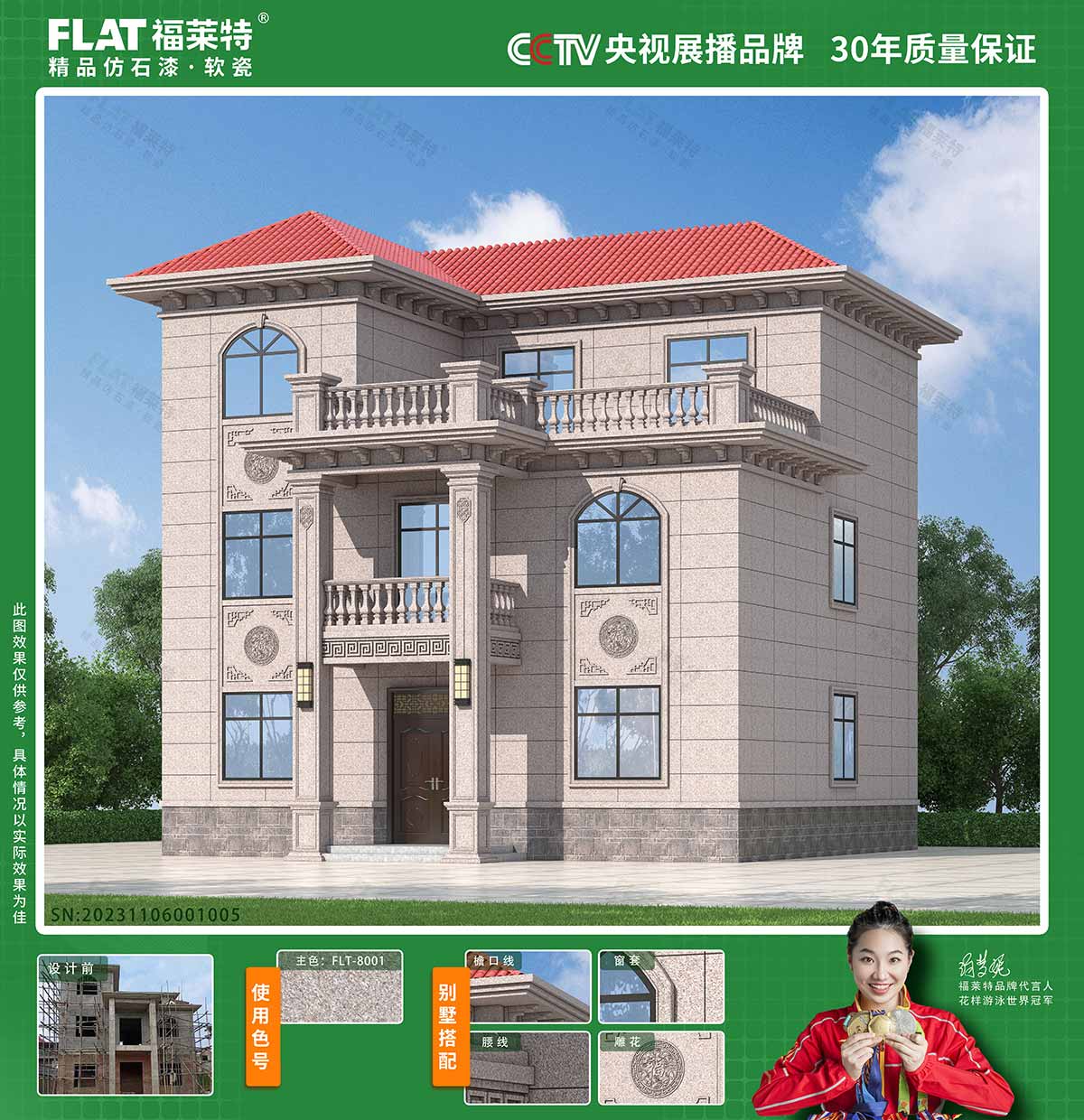 20240229112138203820 CA88(中国区)唯一官方网站