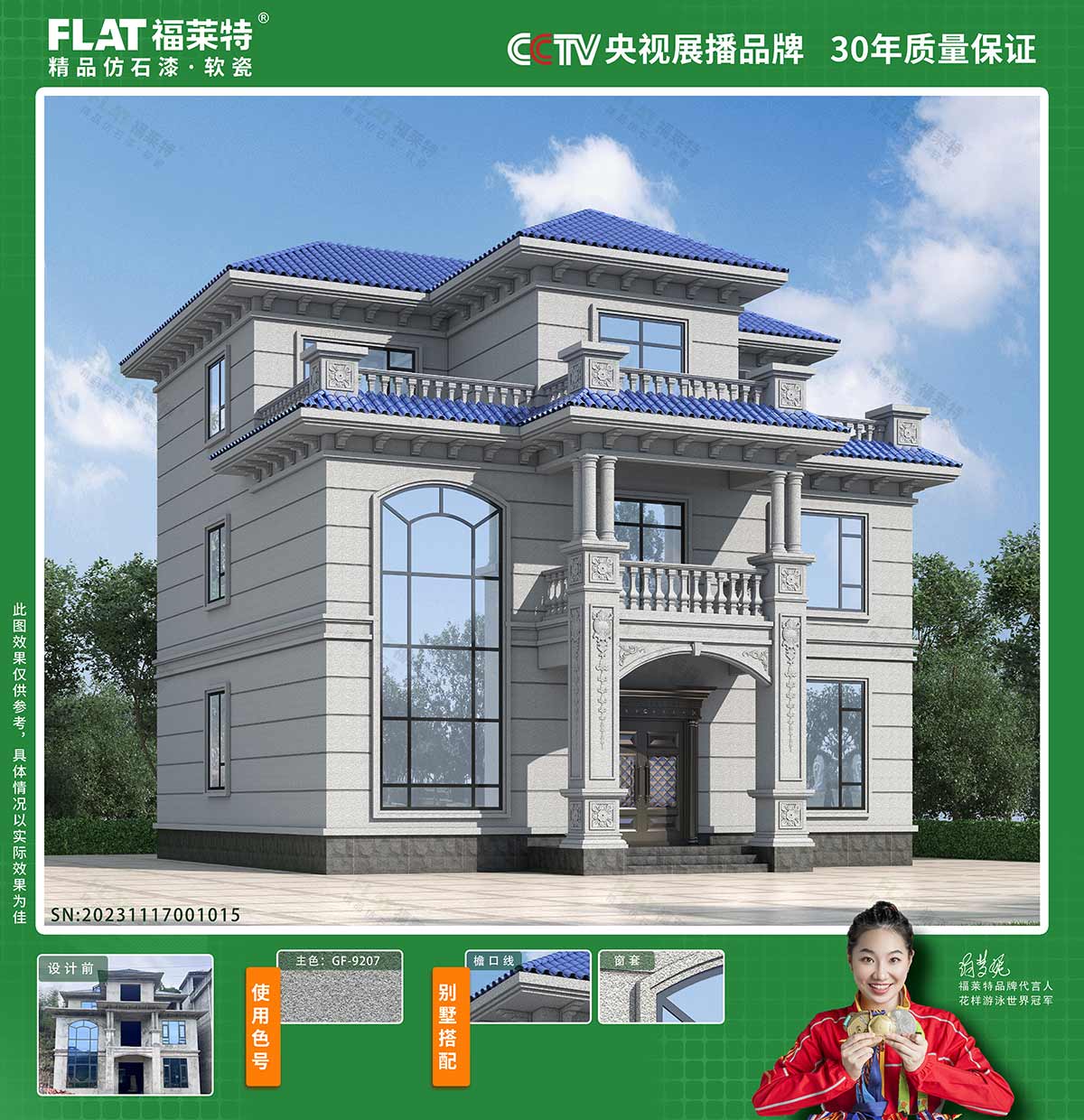 CA88(中国区)唯一官方网站