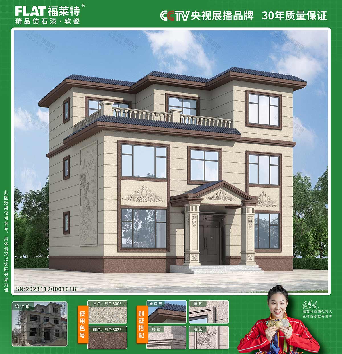CA88(中国区)唯一官方网站