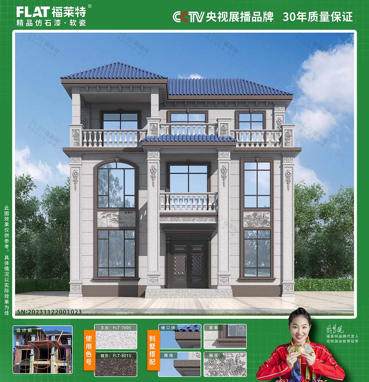CA88(中国区)唯一官方网站