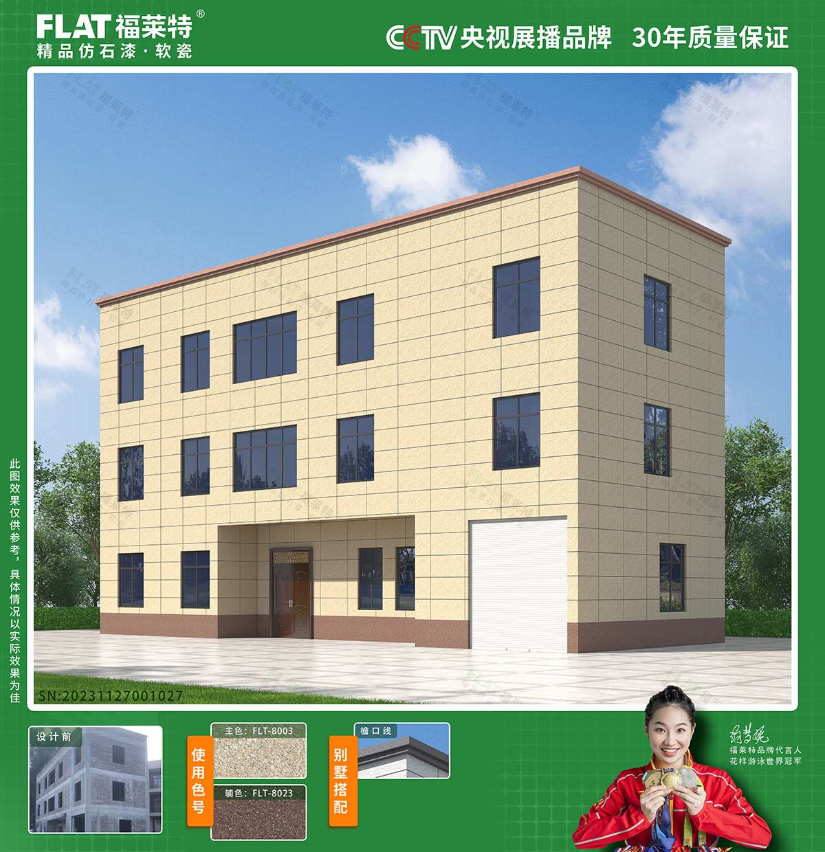 CA88(中国区)唯一官方网站