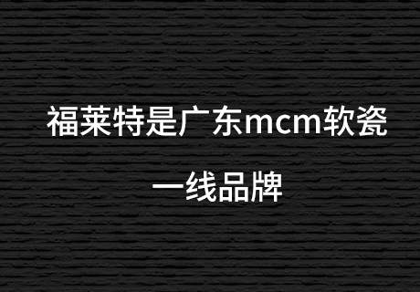20240305085145014501 CA88(中国区)唯一官方网站