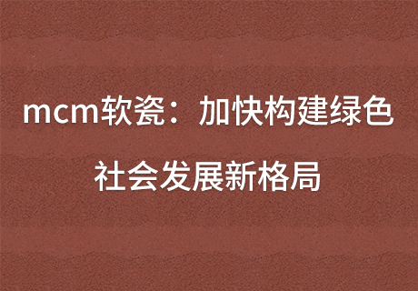 CA88(中国区)唯一官方网站
