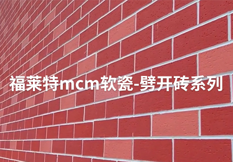 CA88(中国区)唯一官方网站