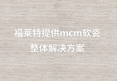 20240312133499719971 CA88(中国区)唯一官方网站