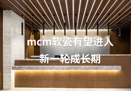 CA88(中国区)唯一官方网站