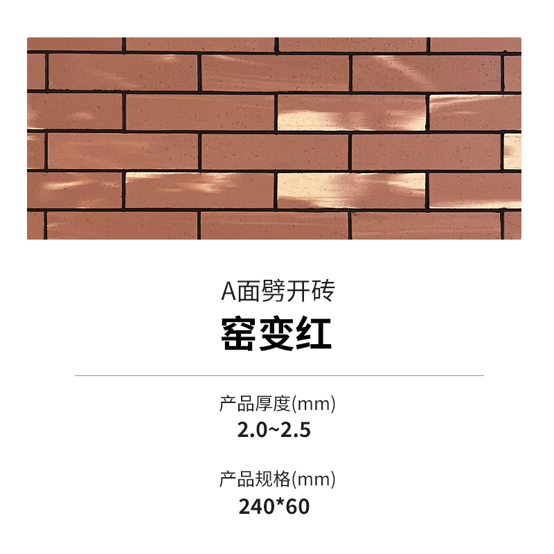 20240322161894109410 CA88(中国区)唯一官方网站