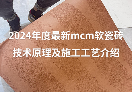 20240407103255535553 CA88(中国区)唯一官方网站