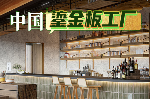 CA88(中国区)唯一官方网站