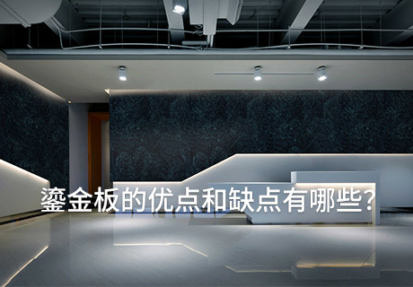 CA88(中国区)唯一官方网站