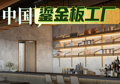 20240819101088658865 CA88(中国区)唯一官方网站