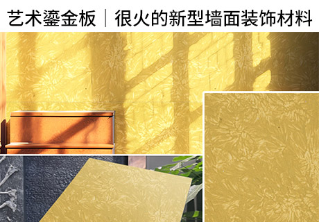 CA88(中国区)唯一官方网站