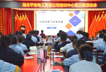 湖北jdb电子游戏电工集团公司培训中心第三期培训班事情圆满完成！