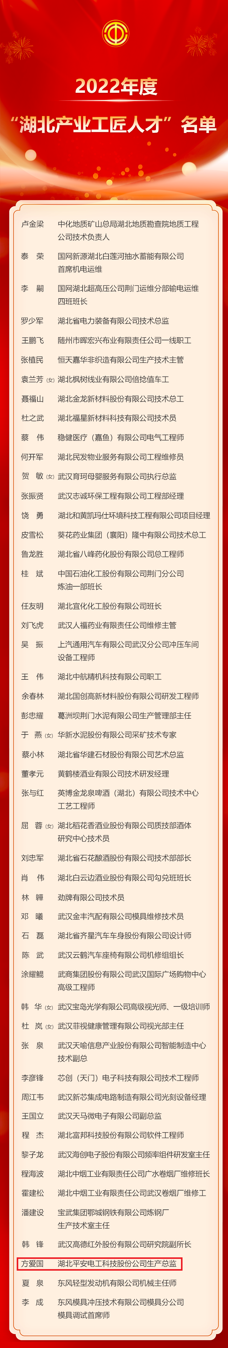 jdb电子游戏(中国)官方网站