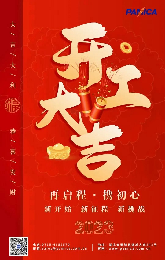 jdb电子游戏(中国)官方网站