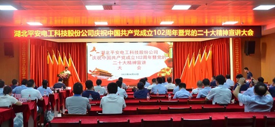 jdb电子游戏(中国)官方网站