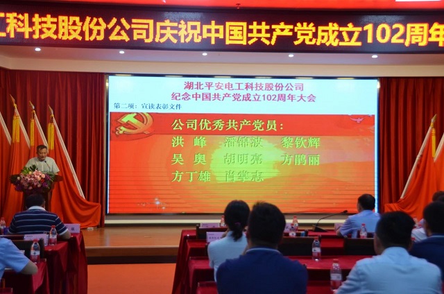 jdb电子游戏(中国)官方网站