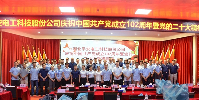 jdb电子游戏(中国)官方网站