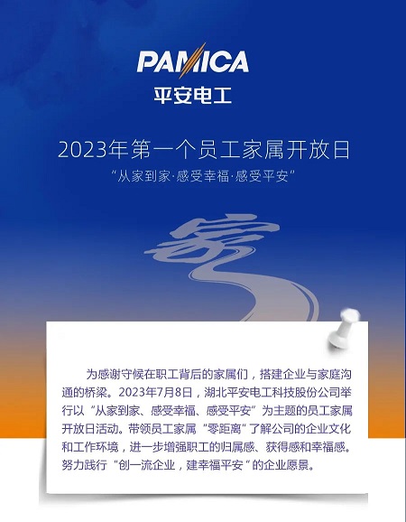 jdb电子游戏(中国)官方网站