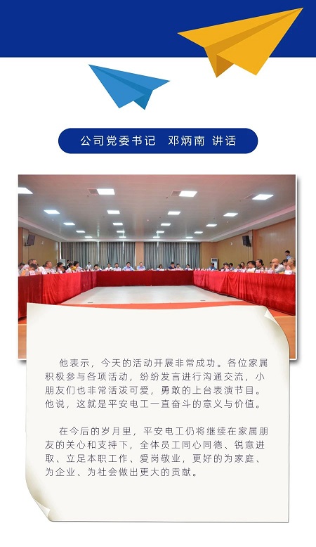 jdb电子游戏(中国)官方网站